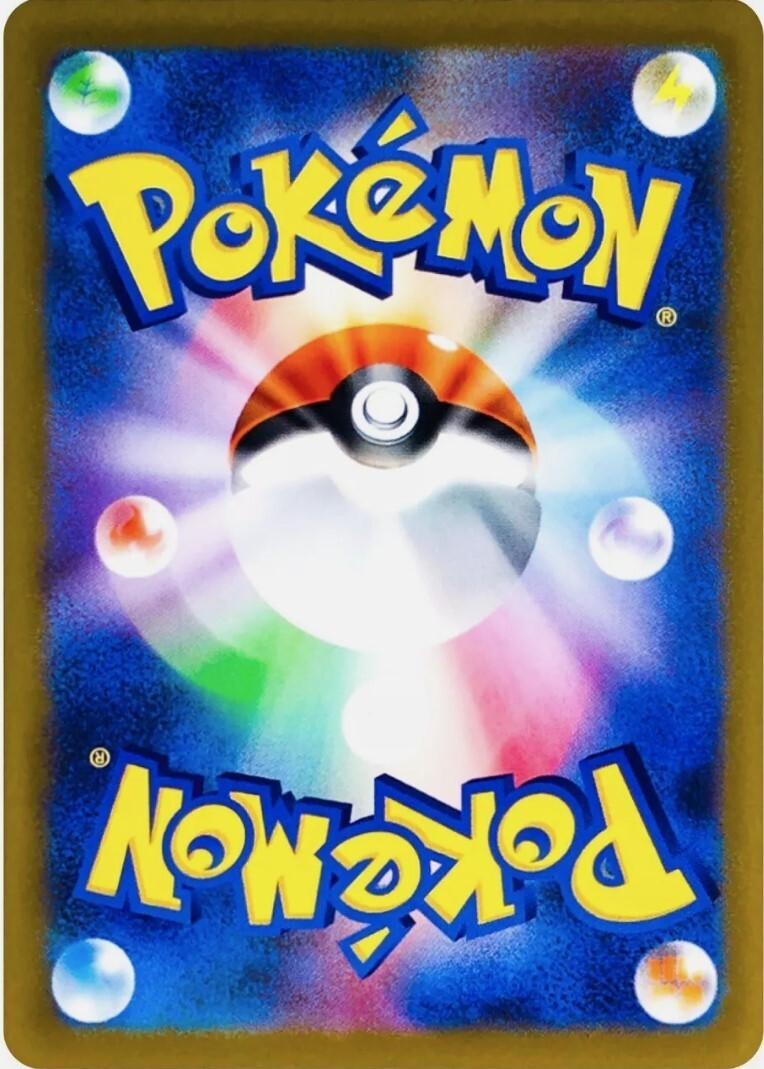 Team Rocket's Mewtwo ex SAR 125/098 Team Rocket SV10 Pokemon Card