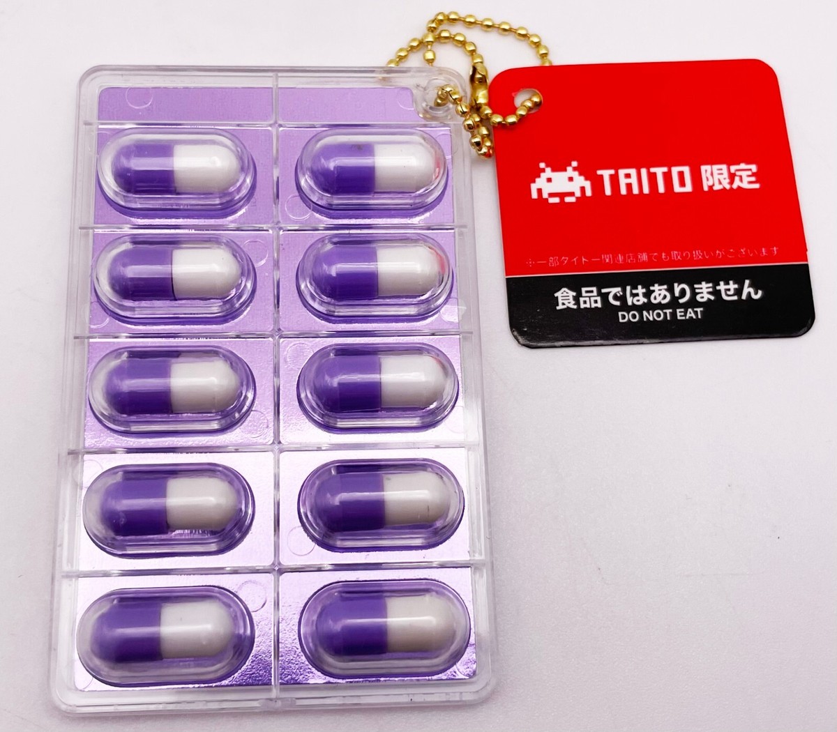 tokyovitamin Pill Keychain キーホルダー tokyovitamin キーホルダー（白×青） - メルカリ