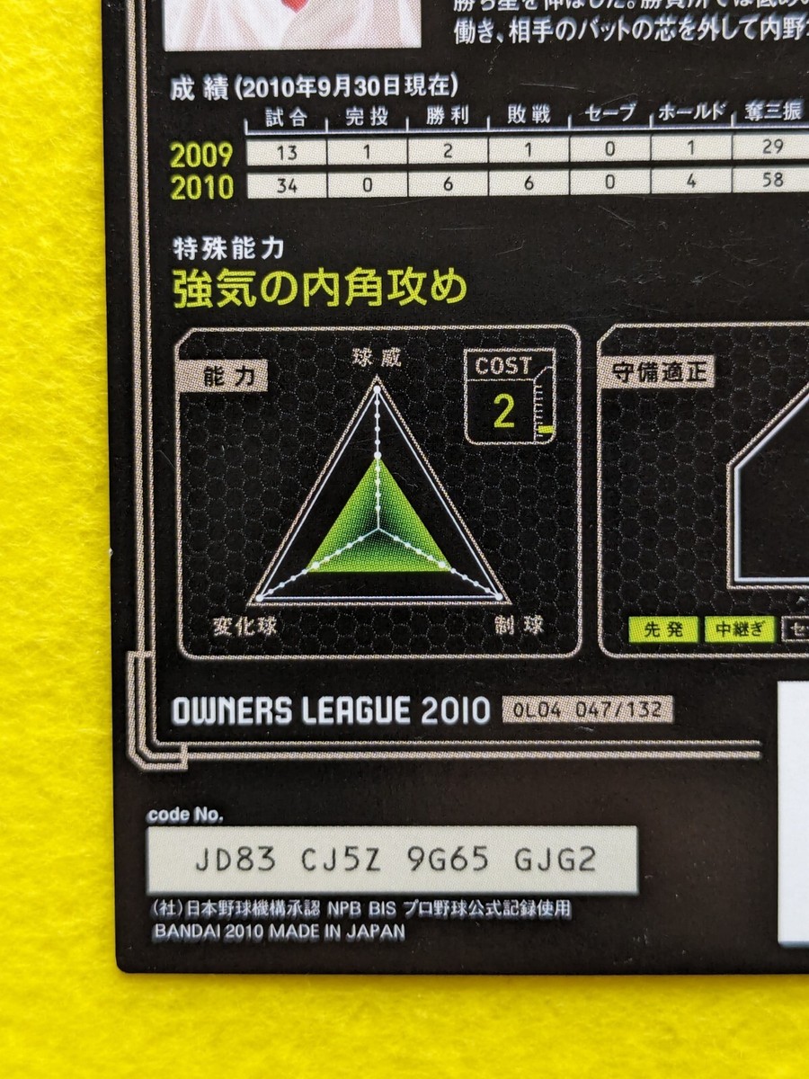 日本製キャロムボード Made in Japan caromboard価格相談可 日本