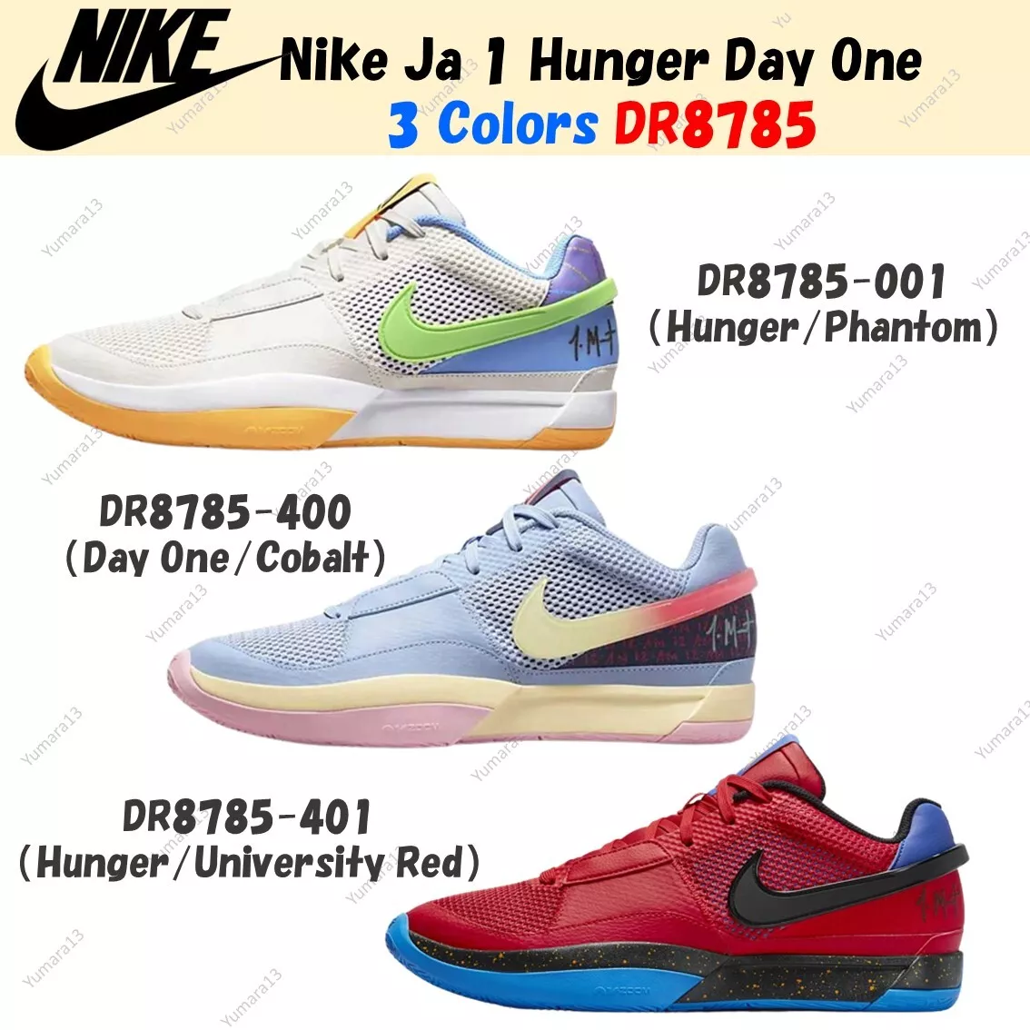 Nike Ja 1 EP Morant Hunger Day One 3 Colors DR US  Brand