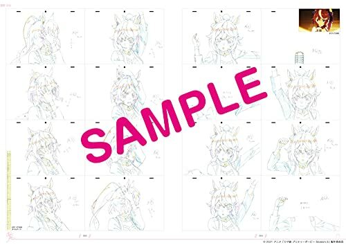 Uma musume Pretty Derby Drawing Illustration setting Official book 300pages A4 - Picture 2 of 3