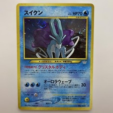 Suicune Prices | Pokemon Japanese Awakening Legends | Pokemon Cards
