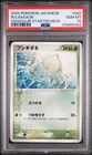 Pokemon Card Bulbasaur 002/052 Venusaur Starter Deck PSA 10 GEM MINT