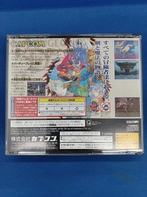 [Rare] Dungeons & Dragons Collection Sega Saturn CAPCOM T-1224G 4MB RAM A5884