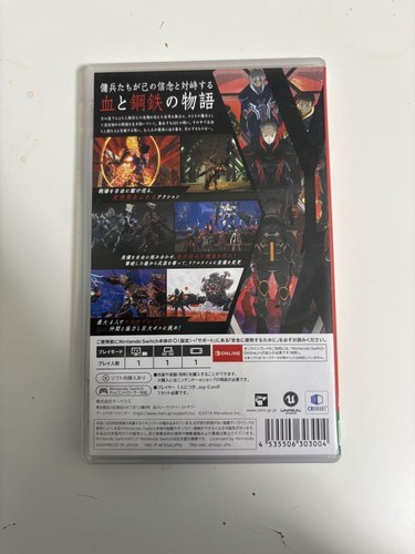 DAEMON X MACHINA Nintendo Switch Japan Import - Picture 3 of 3
