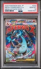 2025 POKEMON JAPANESE M2A-MEGA DREAM EX #223 MEGA CHARIZARD X EX PSA 10
