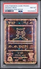 2000 POKEMON GAME MOVIE POKEMON 2000 MOVIE ANCIENT MEW PSA 8