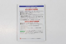 Mobile Suit Gundam Vol. 2 JABURO CIB Boxed WonderSwan Color WS Japan US Seller