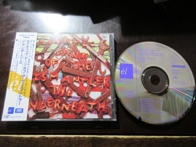 Underneath Lunatic Dawn Dismantler Japan CD Lemon Kitten