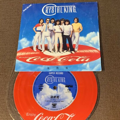 米7” High Winds Get Your Culture DCR001 Diamond Crystal Records /00080 Buddy Harman - Diamonds / Marchin' Thru 7