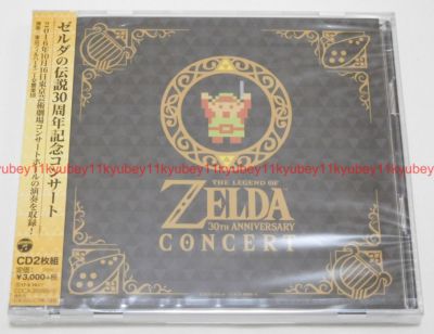 The Legend of Zelda 30th Anniversary Concert CD Japan COCX
