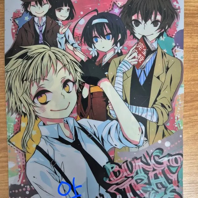 Moon's Dog & Moon Host Ray-Dogs Fan Merchandise – New