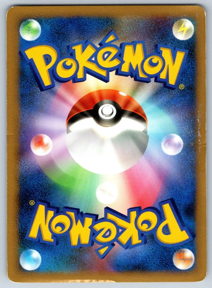 Torterra - Intense Fight in the Destroyed Sky 059/092 Vintage Pokemon Card MP - Image 2 of 2