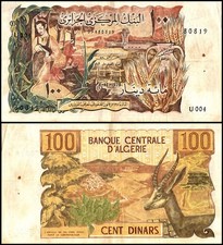 Algeria 100 Dinars, 1970, P-128, Used