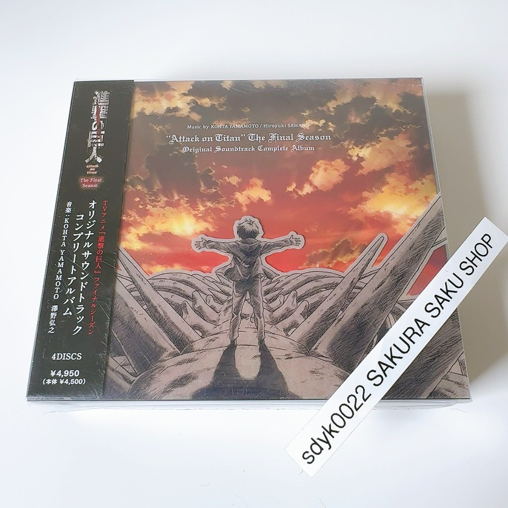 進撃の巨人　The　Final　Season　Original　Sound　T… Attack on Titan The Final Season Original Soundtrack