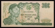 Indonesia 25 Rupiah 1968 P-105 (M1912) - BA-B