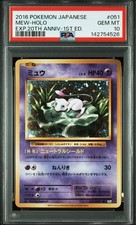 Mew 051/087 Cp6: Expansion Pack 20th Anniversary for sale | eBay