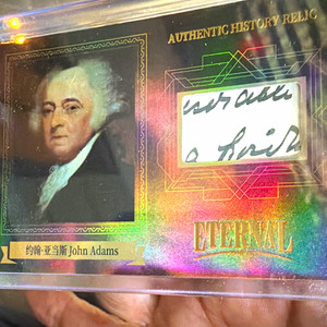 Eternal Cuts | eBay