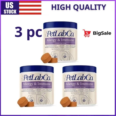(pack of 3)PetLab Co. (PetLabCo.) ALLERGY & IMMUNE Probiotic Soft Chew For Dogs