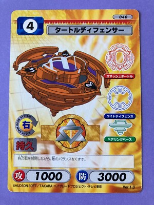 Turtle Defenser Beyblade CCG 040 Trading Card Game Ver.1.0 Japan