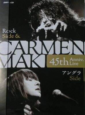 CARMEN MAKI 45th Anniv. Live ~Rock Side &amp; アングラSide~ [2Blu-ray Disc+CD] ggw725x CARMEN MAKI 45th Anniv. Live 〜Rock Side & アングラSide〜– zicca.net
