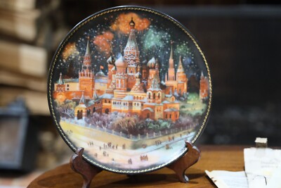 Vintage Limited Edition Trinity Monastery Collectors Plate #60-824-2.1