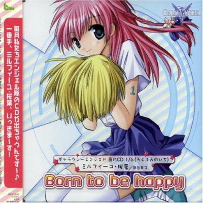 Galaxy Angel monthly CD 16 millefeuille Oba Born to be happy | eBay