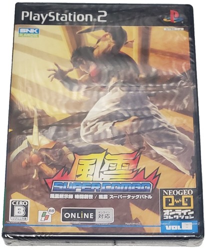Galaxy Fight Universal Warriors PS1 - JAPAN NTSC-J - Neuf Sous Cellophane - PlayStation 1