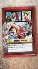 One Piece Luffy Carddass Hyper Battle H01 TCG 2001 Japan Vintage Bandai
