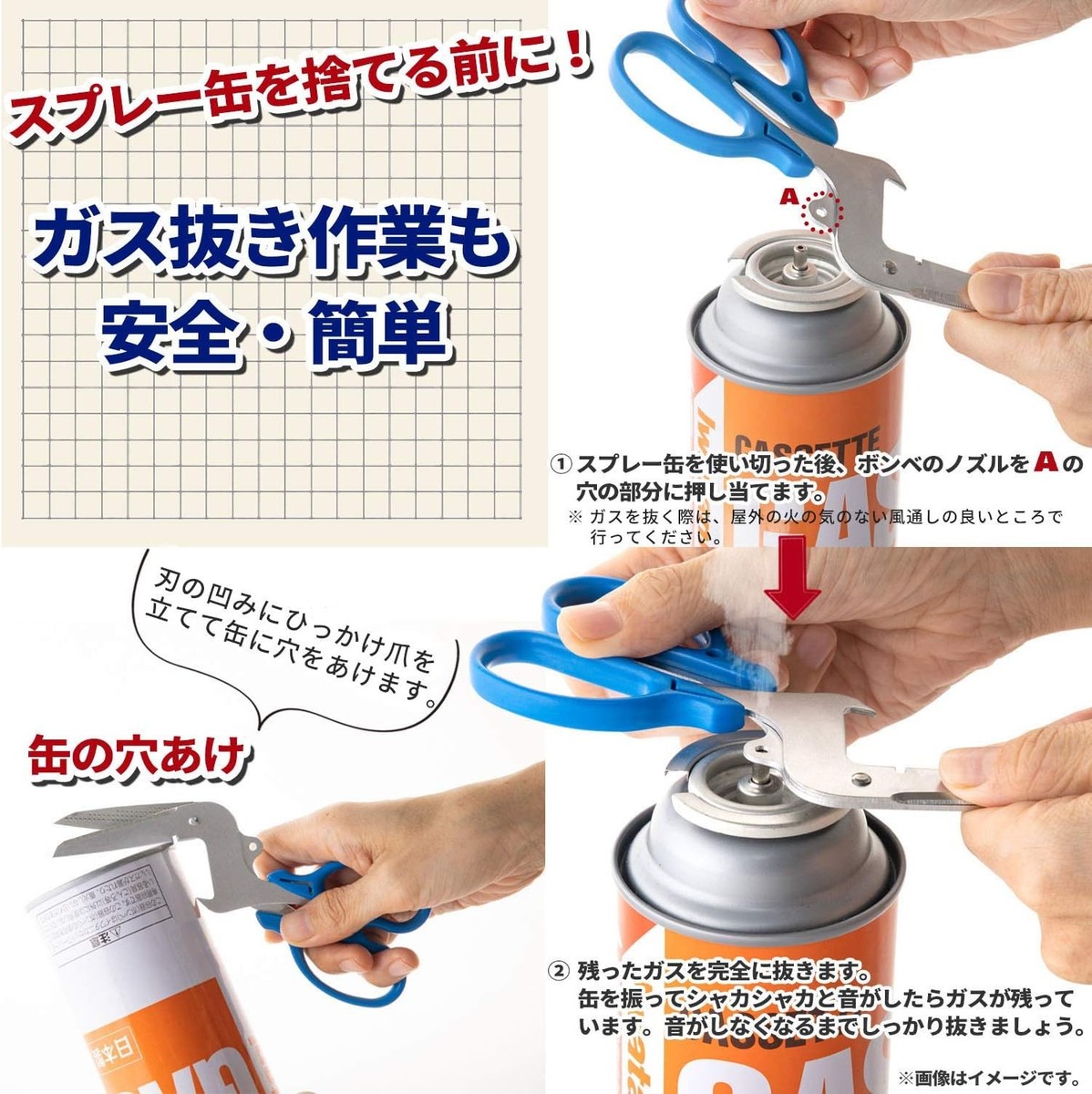Sun-Star S3716317 Multi-Function Recycling Scissors 10-in-1 Craft