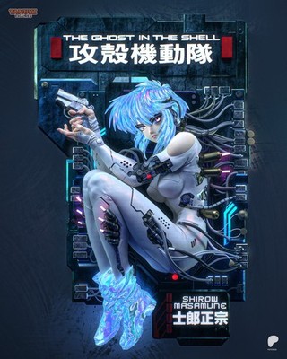 Motoko Ghost in the Shell WALL - 22.8 cm - UNPAINTED Resin Figure - Fan Art