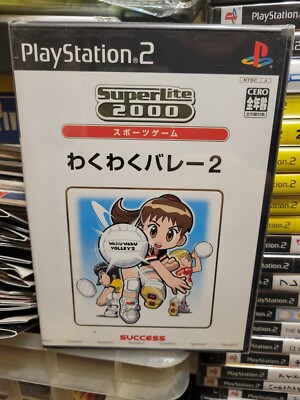 SuperLite 2000: Waku Waku Volleyball 2 (2004) Brand New Sealed Japan PS2 Import