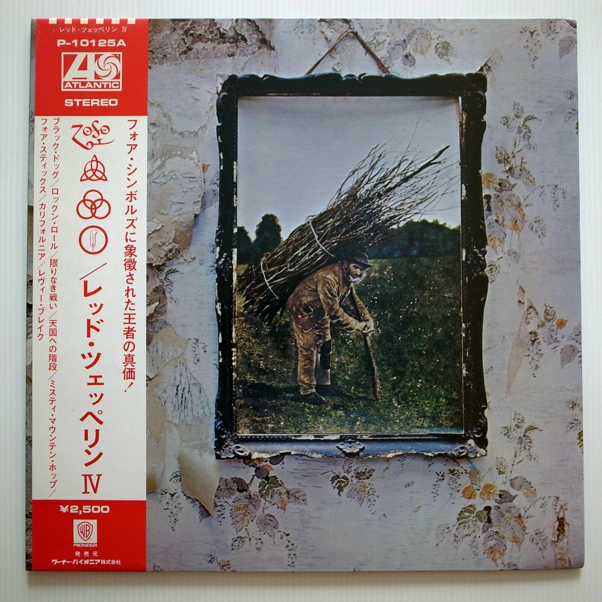 【未開封】【レコード】Led Zeppelin Led Zeppelin IV JAPAN Led Zeppelin ‎– Led Zeppelin IV 1976 NEAR MINT LP P