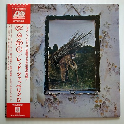 レッド•ツェッペリンⅣ Led Zeppelin = レッド・ツェッペリン – IV = レッド
