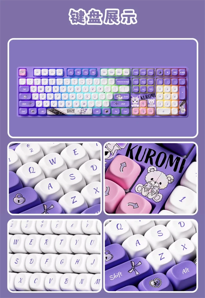 Official Keyboards Akko Kuromi 5108B Plus Mechanical Keyboard Wired RGB Hot Swap - Image 2 of 4