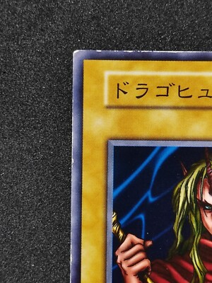 yugioh human cards D/D/D Human Resources - Yu-Gi-Oh! Card Database
