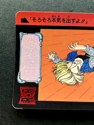 Android 18 DRAGON BALL Z Cards TCG Japanese Anime Comic Bandai