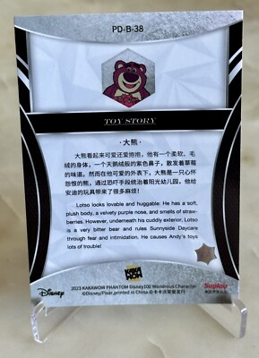 2023 Kakawow Phantom Disney 100 Years LOTSO #PD-B-38 Toy Story HOT