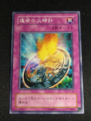 Yu-Gi-Oh! Japanese Pyro Clock of Destiny PH-49 Common NM