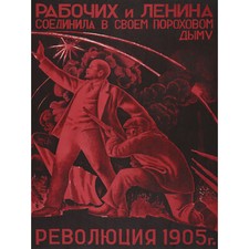 UdSSR 1905 Russische Revolution Lenin Propaganda Werbung großer Kunstdruck 18 x 24 Zoll