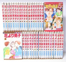 Hana yori Dango Vol.1-37 + FF Set Manga Completo Edizione Giapponese di Yoko Kamio