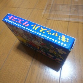 NES Fc Hudson Castle Quest With Box Explanation Grain Processing Famicom Vhtf JP