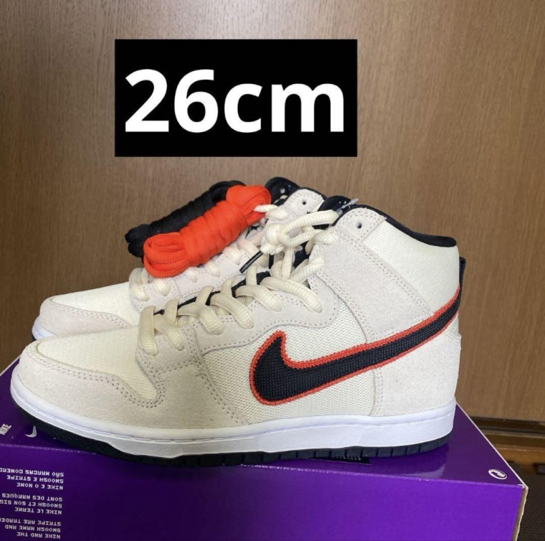 Nike Sb Dunk High Do9394-100 Size US8