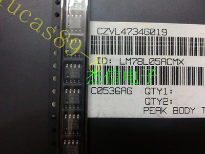 10PCS LM78L05ACMX/NOPB IC REG LDO 5V .1A 8-SOIC LM78L05 78L05 LM78L05A 78L05A LM