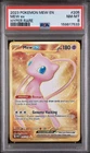 Pokémon Mew ex Hyper Rare Holo 205/165 Scarlet & Violet 151 PSA 8 2023