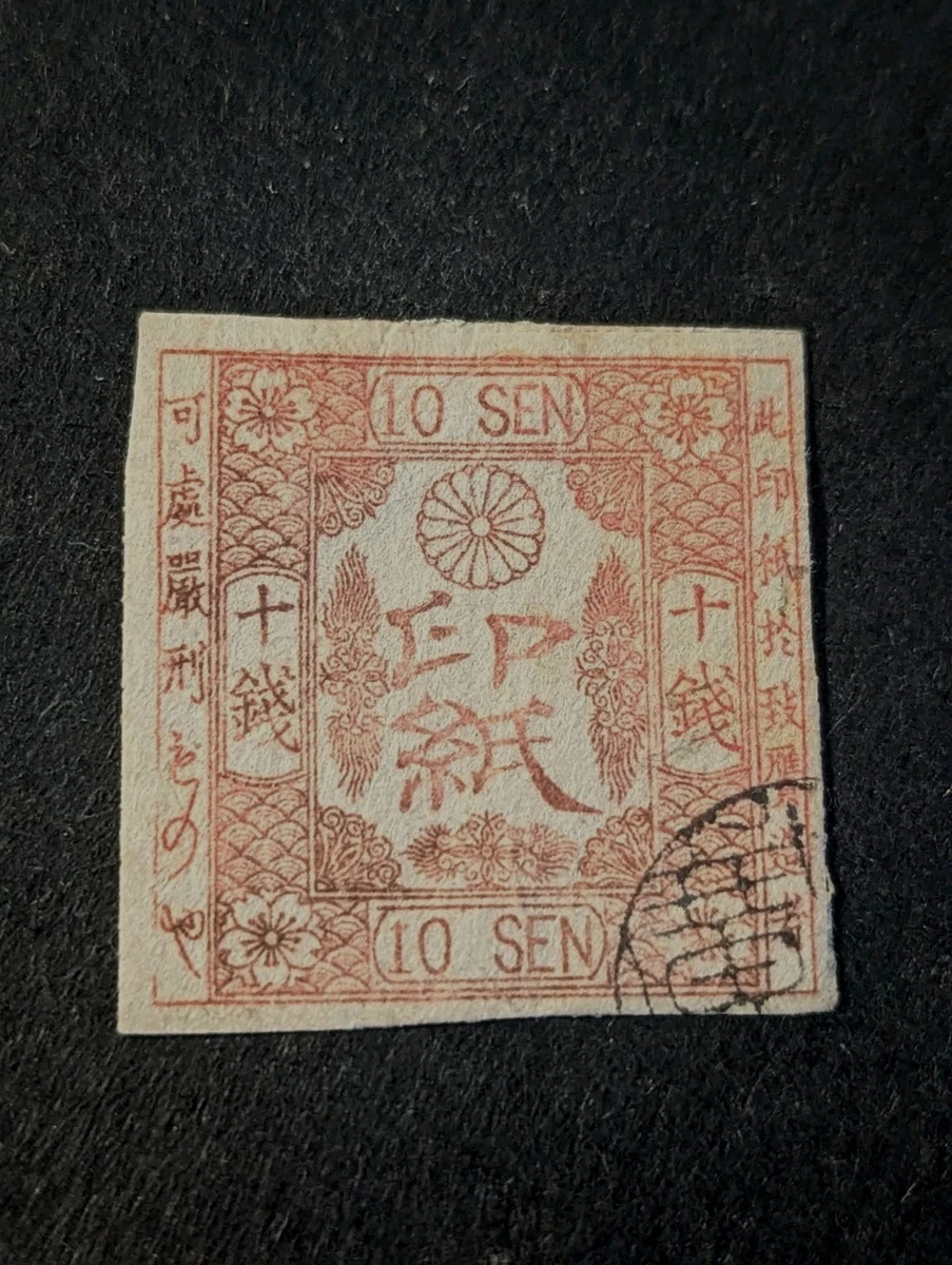 龙日本邮票| eBay