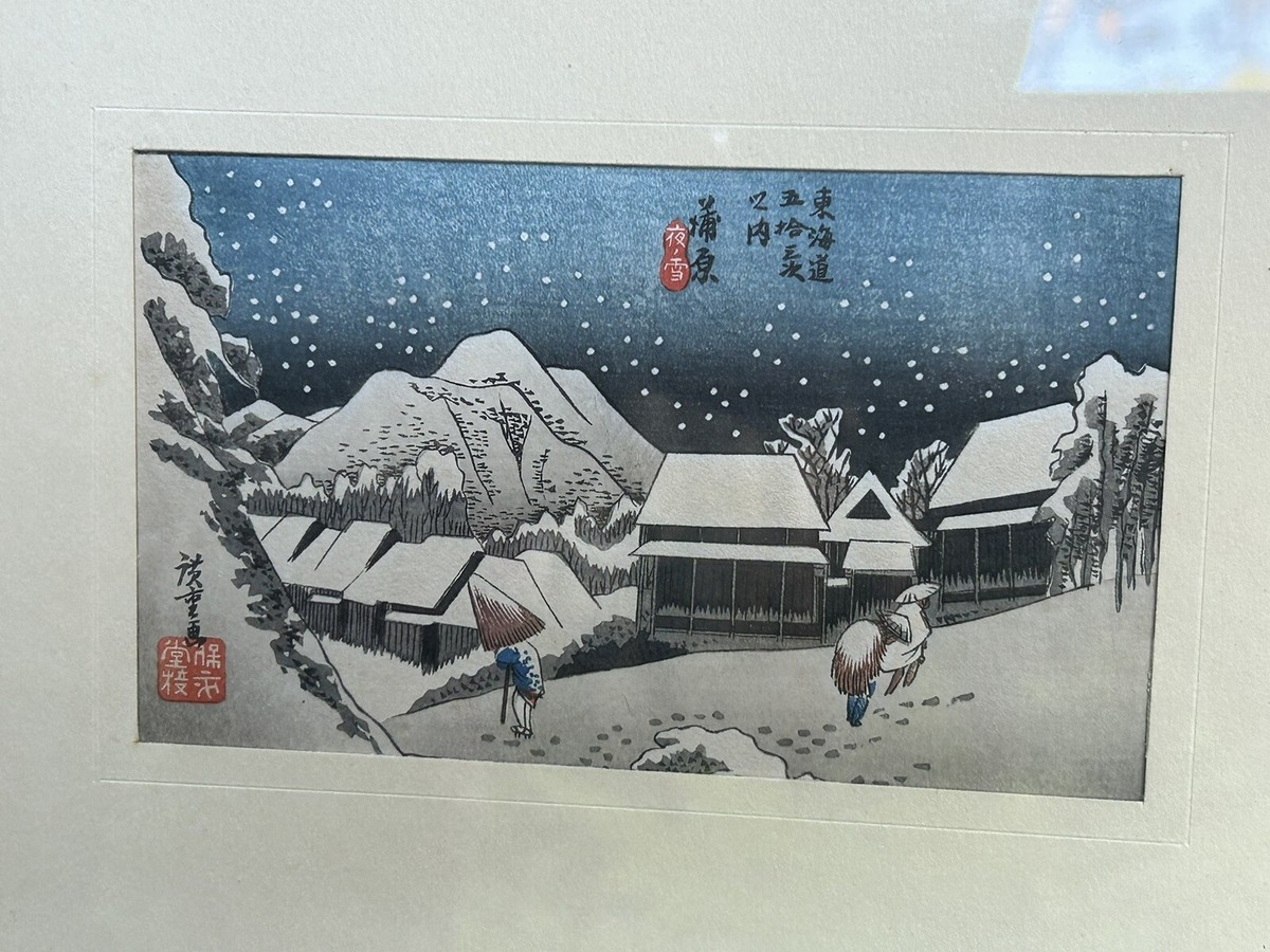 Utagawa Hiroshige Vintage 1930's Japanese Woodblock Print