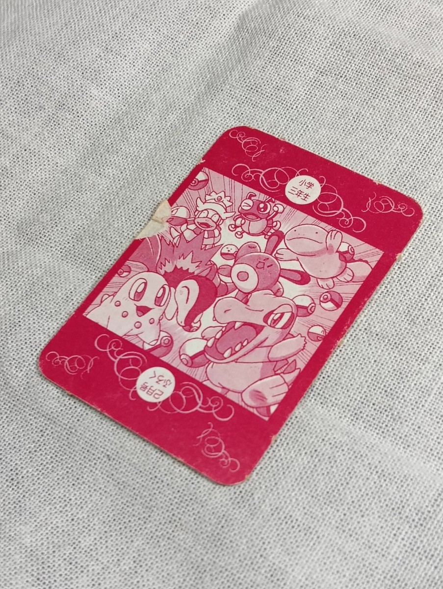 Pokemon Trump playing cards Shogakukan Appendix Japanese