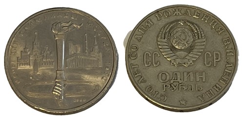 Japan 100 Yen Coin 1980 Showa Year 55 Bin#176 | eBay