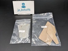 Japanese Sword Polishing Stone Hazuya 25g & Jizuya 25g  2 set grind stone new